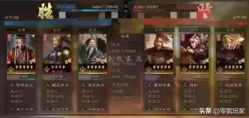 袁术阵容战法(三国志战略版袁术t0阵容)插图4