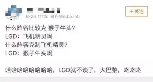 2018液体阵容(登机液体不能超过多少2019)插图17