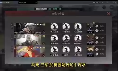 蜀刀队阵容搭配最新