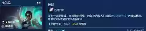 火格子阵容(宝可梦t0阵容)插图4