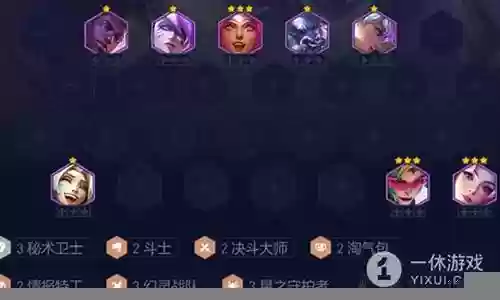 灵能秘术阵容搭配