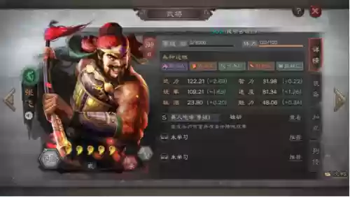 3.4新手阵容(3.5版本云顶玩什么阵容)插图3