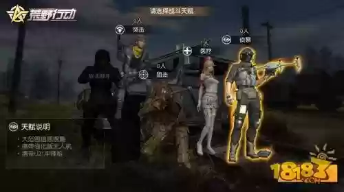 作战协同阵容(战争机器战术小队阵容推荐)插图3 作战协同阵容(战争机器战术小队阵容推荐)插图3