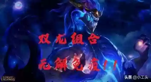 狂野龙龙阵容(狂野龙法阵容站位)插图9
