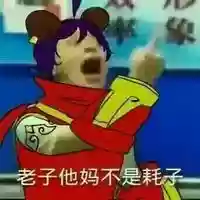 王者阵容表情(表情王者荣耀怎么添加)插图6