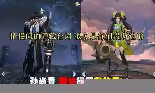 赵云情侣英雄推荐阵容搭配