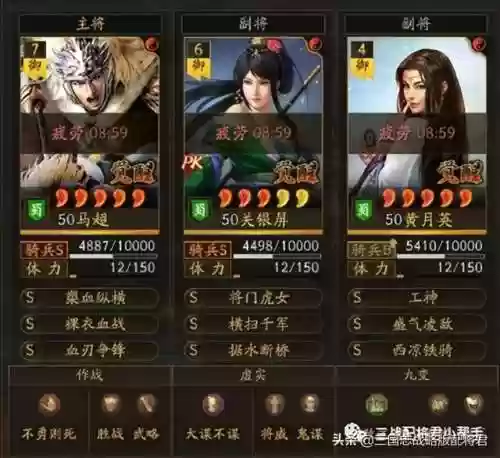 最强骑警阵容(战机大作战对战阵容推荐最新)插图1