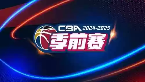 辽宁季前赛阵容(新赛季辽宁队队员名单)