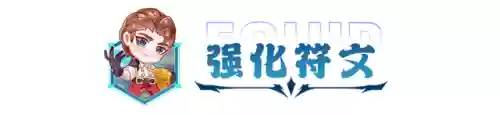 铲子公式阵容(金铲铲模拟阵容)插图3