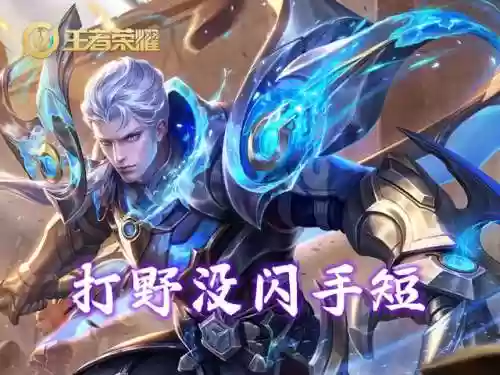 铠打架阵容(一刀传世爆战打架最强阵容)插图1