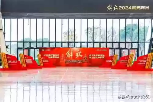 解放年会阵容(十周年明星表演赛阵容)