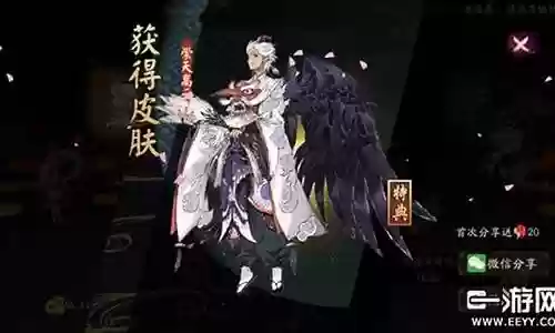 平民天狗搭配阵容