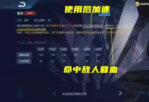 镜分析阵容(英雄联盟阵容搭配技巧)插图5
