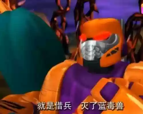 机兽联盟阵容(巨兽战场阵容)插图17
