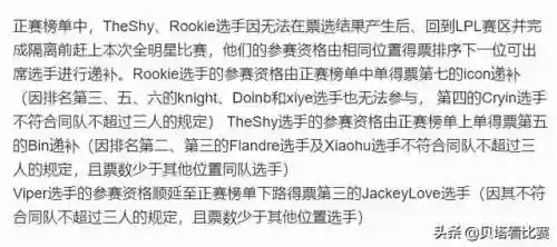 明星改阵容(明星阵容最强大的一部电影)插图4