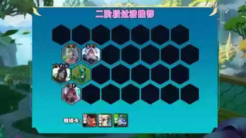 玉龙密阵容(百龙霸业阵容推荐)插图15