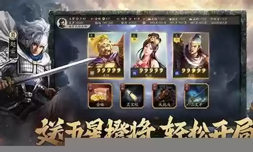 孙尚阵容搭配