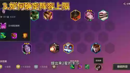 王者三二阵容(王者三排恶心阵容)插图6