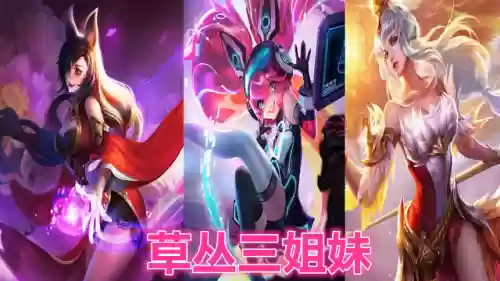 流氓阵容王者(王者三排恶心阵容)插图3