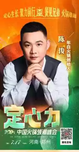火锅潮流阵容(火锅最佳搭配菜)插图15
