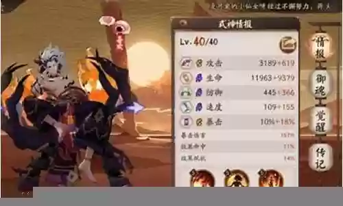 鬼吞搭配阵容