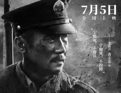 八佰主创阵容(八佰 演员表)插图6