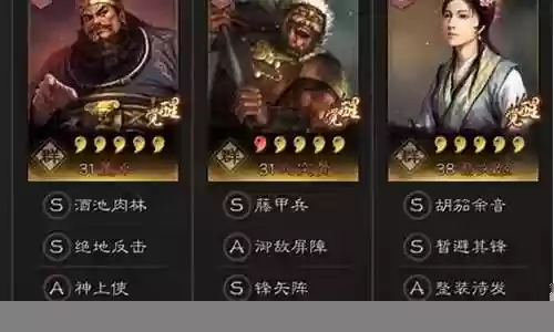 董卓蔡文姬阵容搭配