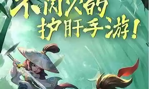放置枭雄阵容搭配推荐