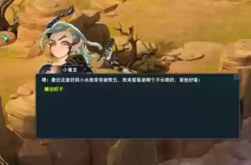 流沙鳄鱼阵容(下棋鳄鱼给什么装备)插图7