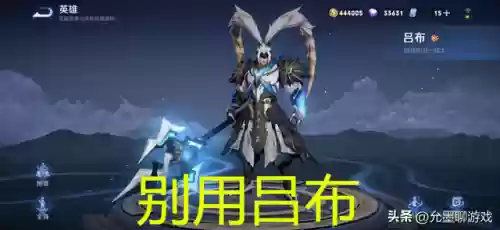 阵容克制蒙恬(蒙恬怎么克制)插图3