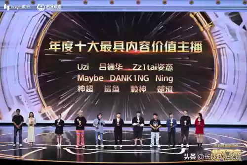 星主播阵容(女神星球阵容推荐)插图17