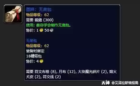 剃刀阵容背包(骷髅传奇最强阵容搭配推荐图片)插图8
