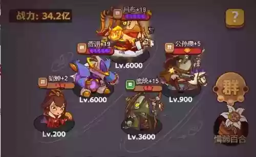 祈雨关羽阵容(关羽主C最佳阵容)插图2