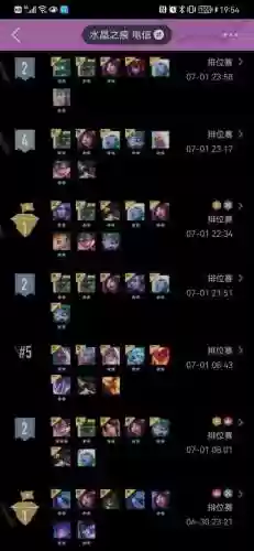 玉龙阵容法师(2024云顶之弈阵容)插图1