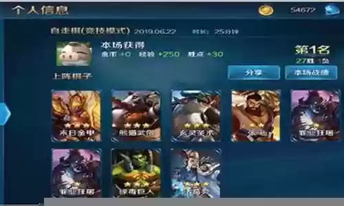 英魂之刃端游版阵容搭配