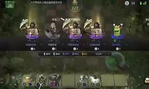 冰川骑阵容搭配