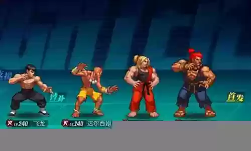鬼剑豪最强阵容搭配