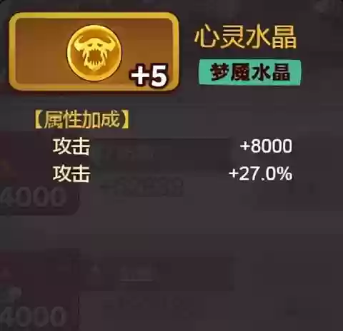 咸鱼7250阵容(咸鱼之王7250通关阵容推荐)