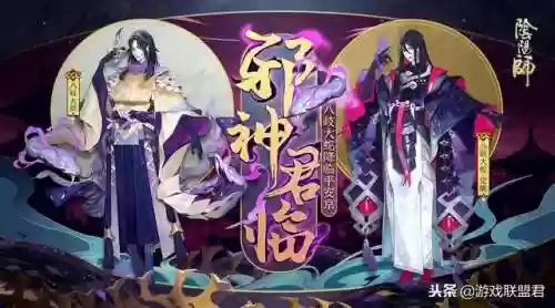 无敌大蛇阵容(无双大蛇2阵型推荐)插图4 无敌大蛇阵容(无双大蛇2阵型推荐)插图4