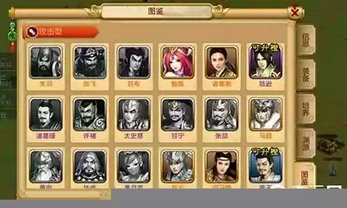 雄霸乱世赵云阵容搭配推荐