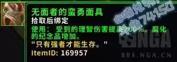 幻象法师阵容(云顶之弈6地狱火最强阵容)插图18