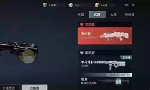 disorder阵容怎么搭配