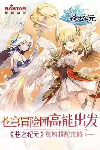 特斯拉杰克阵容(云顶之弈s5.5贾克斯阵容)