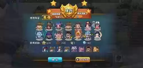神仙阵容打法(全民神仙挂机版阵容搭配)插图1