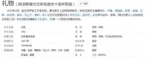 老狼 礼物 阵容(最佳阵容足球游戏)插图1