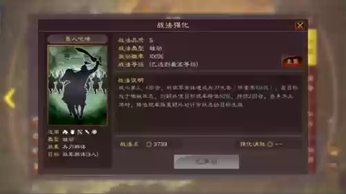 甘宁杂牌阵容(三国志战略版甘宁最强阵容)插图3