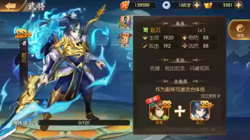 神医华佗阵容(三国志战略版华佗最强阵容)插图2