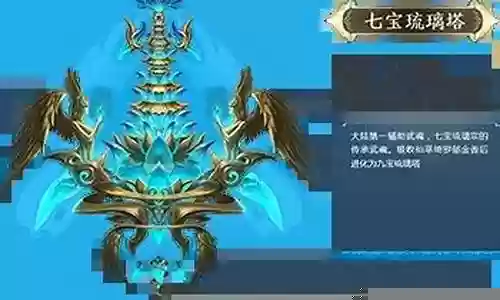 琉璃反派阵容搭配