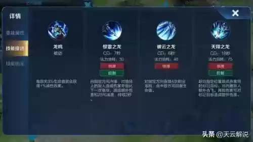 伤害连招阵容(连招辅助器)插图1