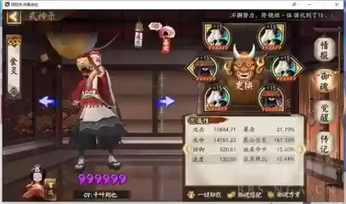 达摩武馆阵容(达摩控踢详细教学)插图2